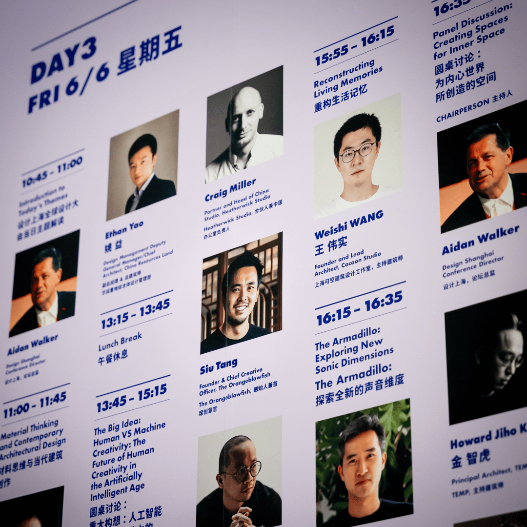 Siu Tang of The Orangeblowfish featured among the speakers at Design Shanghai 2025